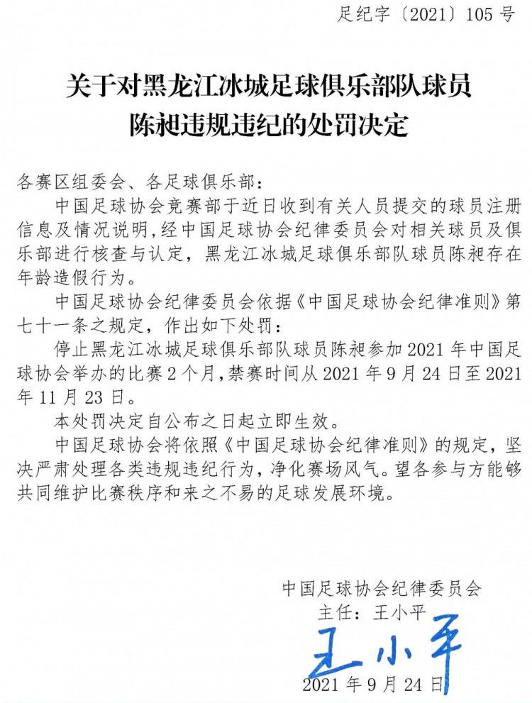 一个项目需要两到四年的时间，如果我们能够两到三年的时间里和一群优秀的球员一起打造一支出色的球队，我们就能够赢得很多东西。